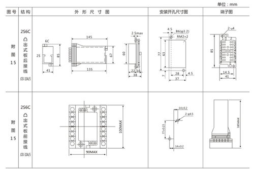 SS-17B型時間繼電器 產品概覽、應用與上海上繼科技的技術交流